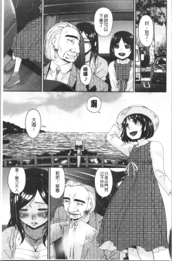 Page 153 of Shokurei