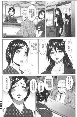 Page 168 of Shokurei