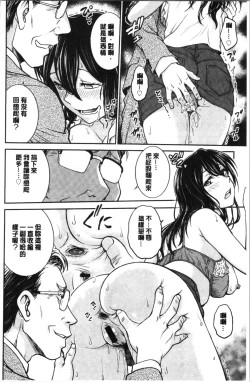 Page 47 of Kanojo no Shitagi o Nusundara... | 把她的內褲給偷走的話...