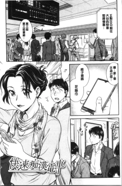 Page 58 of Kanojo no Shitagi o Nusundara... | 把她的內褲給偷走的話...