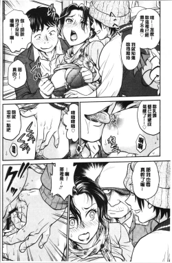 Page 65 of Kanojo no Shitagi o Nusundara... | 把她的內褲給偷走的話...