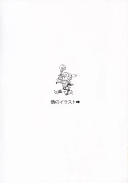 Page 12 of Fire Emblem Girl x Girl Fanbook