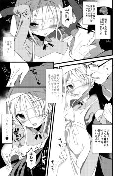 Page 176 of Kaisoikkenchou Aizoban