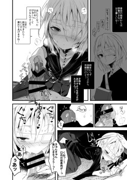 Page 19 of Kaisoikkenchou Aizoban