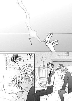 Page 15 of Bunny Girl