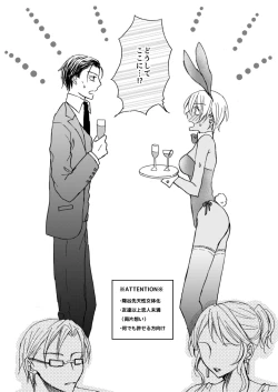 Page 3 of Bunny Girl