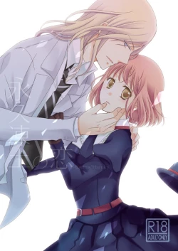 Page 1 of カミュ春本