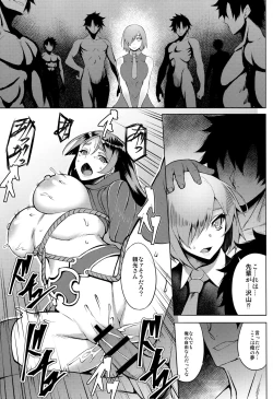 Page 11 of Yume yori Suteki na WonderLand