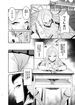 Page 12 of Futanarisan
