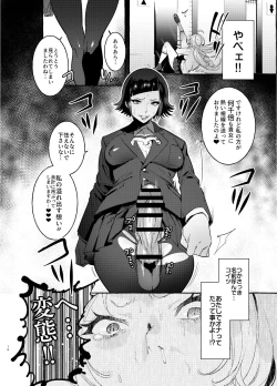 Page 16 of Futanarisan