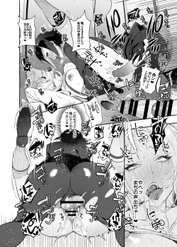 Page 24 of Futanarisan