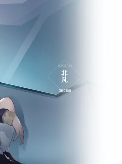 Page 30 of Futanarisan