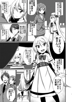 Page 44 of M Situ Magazine Vol. 1 2019-nen Aki Gou