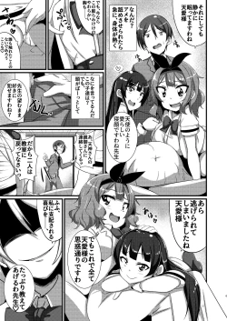 Page 48 of M Situ Magazine Vol. 1 2019-nen Aki Gou