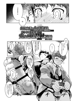 Page 4 of M Situ Magazine Vol. 1 2019-nen Aki Gou