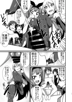 Page 54 of M Situ Magazine Vol. 1 2019-nen Aki Gou