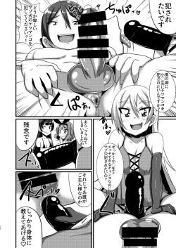 Page 57 of M Situ Magazine Vol. 1 2019-nen Aki Gou