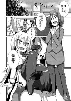 Page 61 of M Situ Magazine Vol. 1 2019-nen Aki Gou