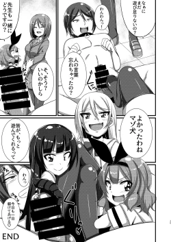 Page 62 of M Situ Magazine Vol. 1 2019-nen Aki Gou