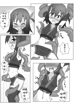 Page 11 of Kusuguri Kunoichi Retsuden