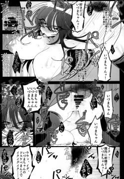 Page 11 of Saimin Kanojo