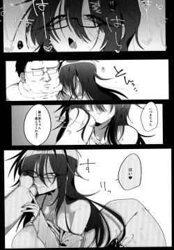 Page 18 of Saimin Kanojo