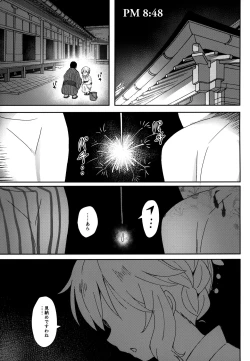 Page 3 of Momoka Yoitsuma 2