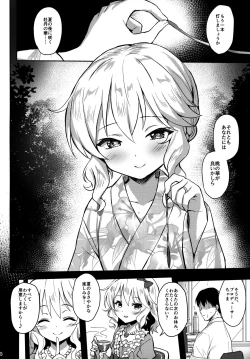 Page 4 of Momoka Yoitsuma 2