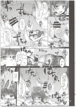 Page 17 of Nico Love