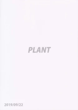 Page 42 of Yukiho to yoru no kekkonshiki