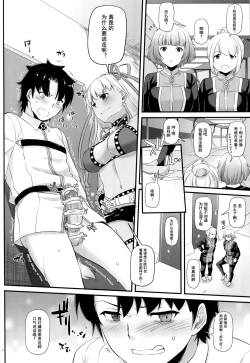 Page 10 of D.L. action 125