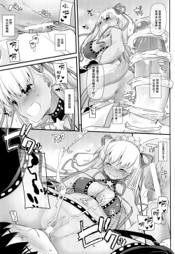 Page 15 of D.L. action 125