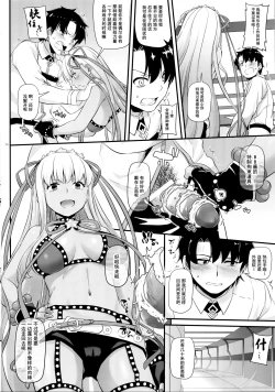 Page 4 of D.L. action 125