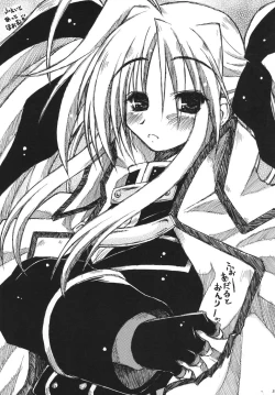 Page 3 of Fate at Home.