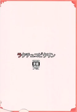 Page 27 of Tennin-sama to no Chijou Seikatsu