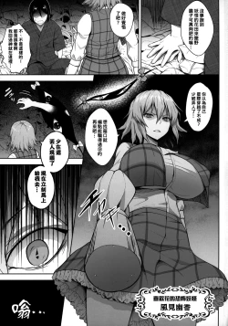 Page 3 of 1000-kai Iku made Deraremasen