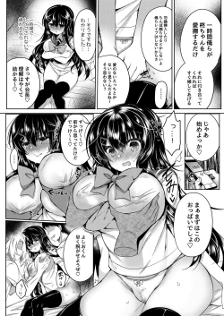 Page 8 of Seitokaichou o Tokoton Ikasemakuru Hanashi