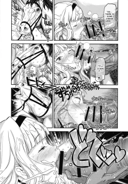 Page 11 of Koukai Tanetsuke Hentai Koubi 2