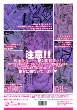 Page 41 of Koukai Tanetsuke Hentai Koubi 2