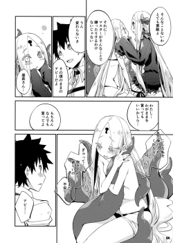 Page 4 of Kanata to Konata no Tokeau Yoru o Jo