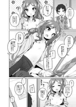 Page 10 of Karen-chan no Ecchi na Gohoubi