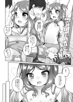 Page 14 of Karen-chan no Ecchi na Gohoubi