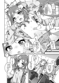 Page 18 of Karen-chan no Ecchi na Gohoubi