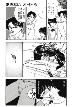 Page 111 of Moonlight Magic