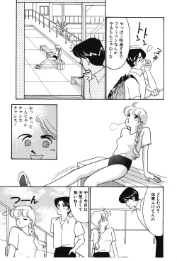 Page 119 of Moonlight Magic