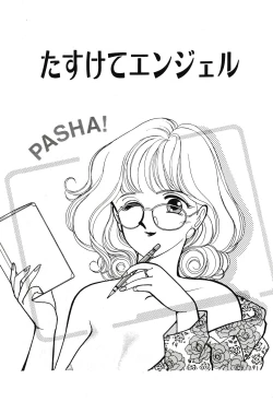 Page 125 of Moonlight Magic