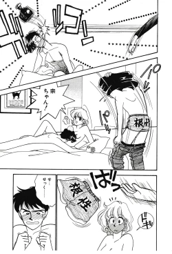 Page 137 of Moonlight Magic