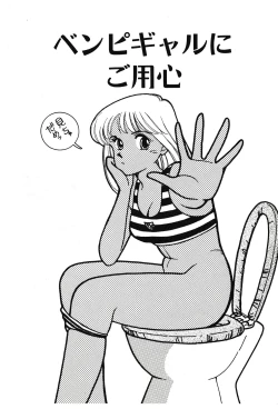 Page 141 of Moonlight Magic