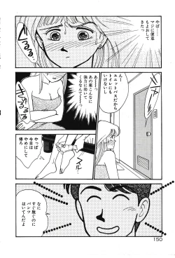 Page 150 of Moonlight Magic