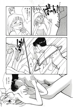 Page 151 of Moonlight Magic